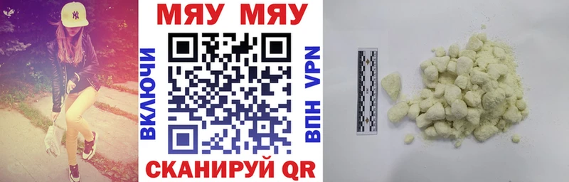 A PVP Истра