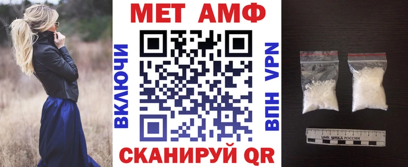 АМФЕТАМИН 98%  Истра 