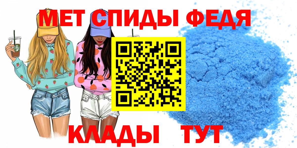 АМФЕТАМИН 98% Истра