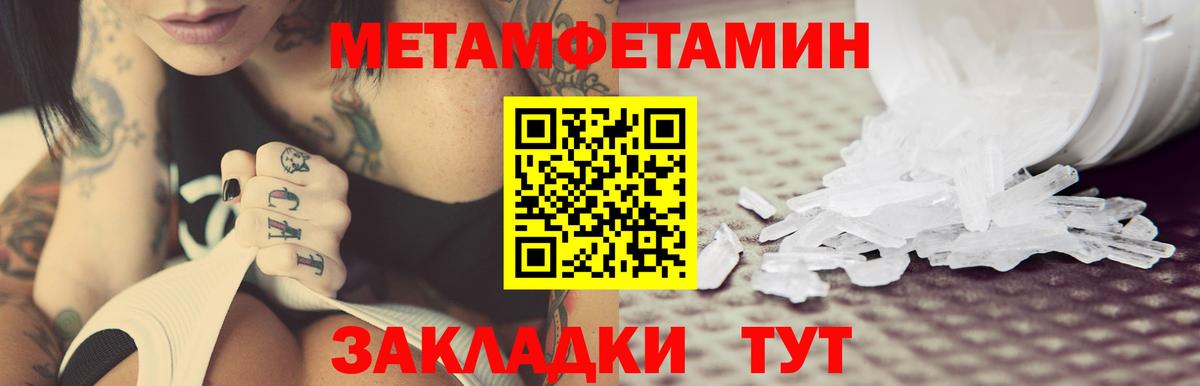 Amphetamine Premium  Amphetamine  Истра  Вход с VPN 