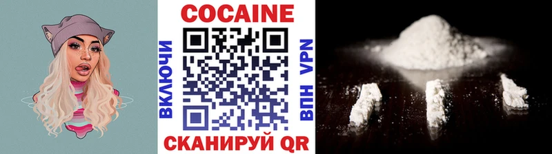 купить   Истра  Cocaine FishScale 