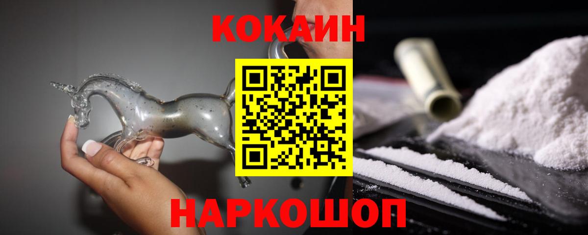 Cocaine Колумбийский Истра