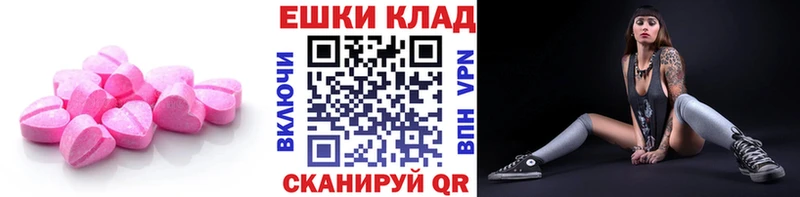 купить наркотики цена  Истра  Ecstasy Punisher 