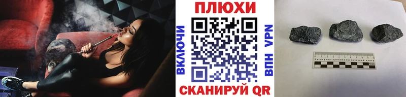 цены наркотик Истра blacksprut ONION Гашиш Cannabis