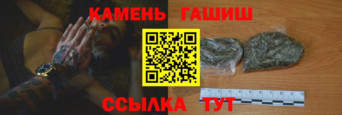 ГАШИШ  Гашиш гарик  Вход с VPN  Истра  Гашиш хэш 