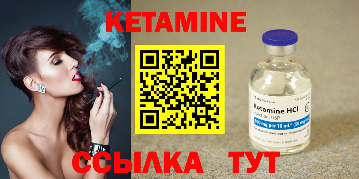 Кетамин VHQ  мега ссылка  Истра  Вход с VPN  КЕТАМИН ketamine 