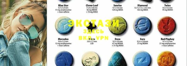 mdma Каменка