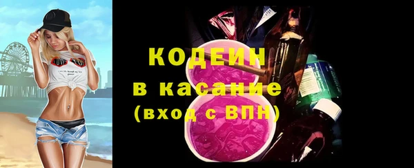 mdma Каменка