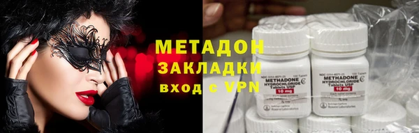 mdma Каменка