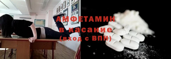 mdma Каменка