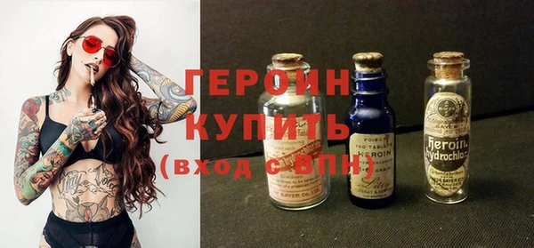 соль ск Каменногорск