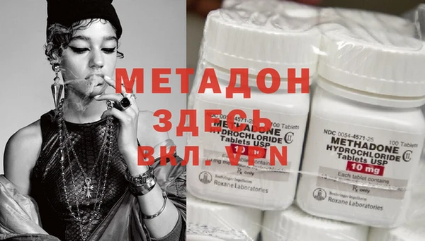 mdma Каменка
