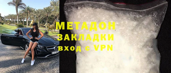 mdma Каменка