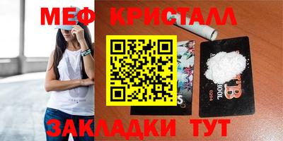 бошки Коломна