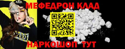 бошки Коломна