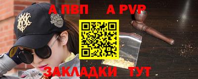 бошки Коломна