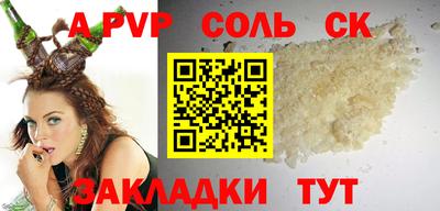 бошки Коломна