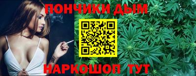 бошки Коломна