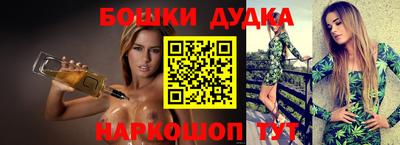 бошки Коломна