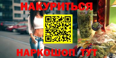 дистиллят марихуана Когалым