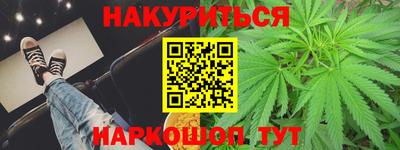бошки Коломна
