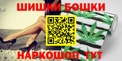 бошки Коломна