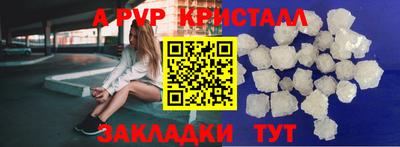 круглые Керчь