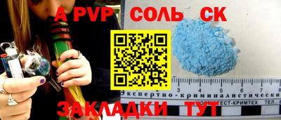 бошки Коломна