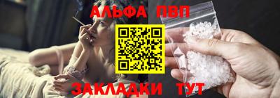 бошки Коломна