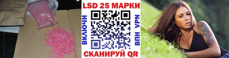 магазин продажи   площадка телеграм  ЛСД экстази ecstasy  Истра 