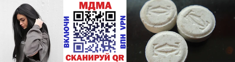 MDMA кристаллы  Истра 