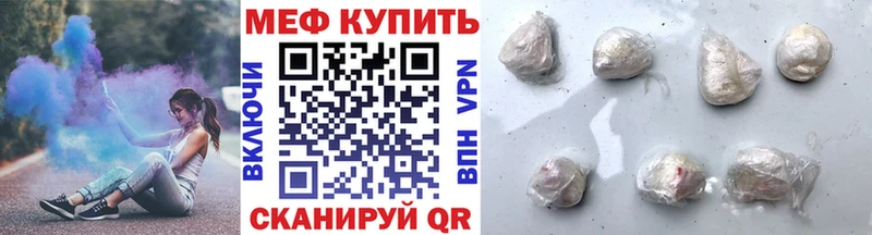 где купить наркотик  Истра  МЯУ-МЯУ мяу мяу 