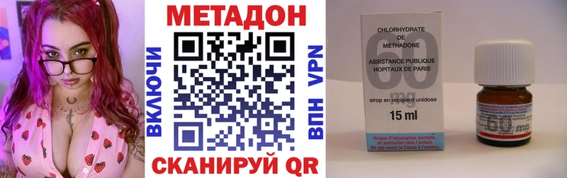 наркошоп  Истра  Метадон белоснежный 