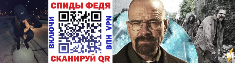 Метамфетамин Декстрометамфетамин 99.9% сколько стоит OMG зеркало Истра