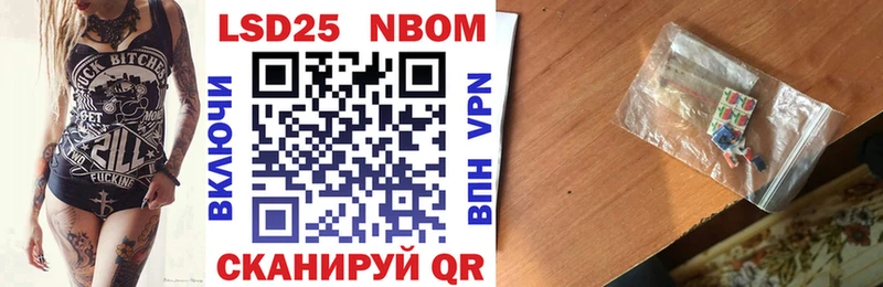 МЕГА сайт Истра Марки 25I-NBOMe 1500мкг