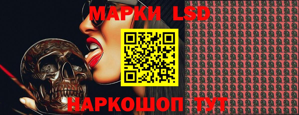 Марки N-bome  Наркотические марки 1500мкг  Наркотические марки 1500мкг  Вход с VPN  Истра 