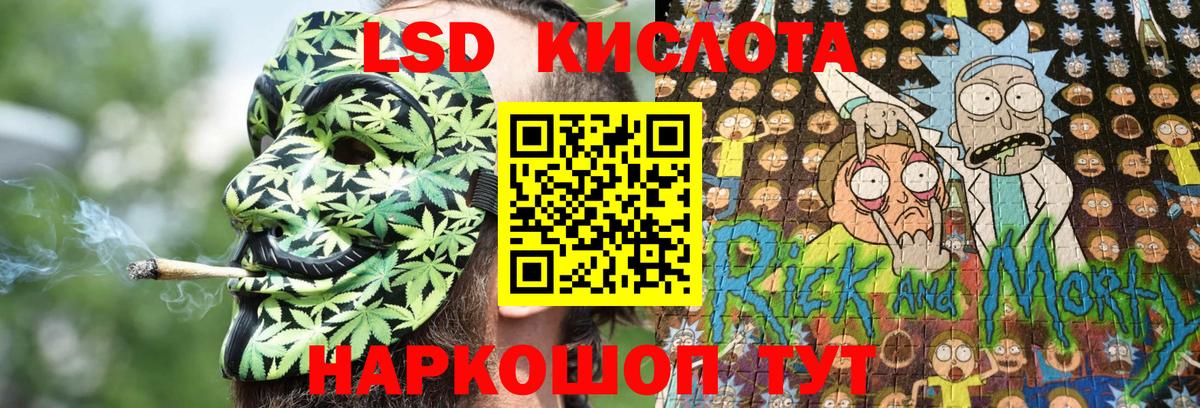 Наркотические марки 1,8мг Истра