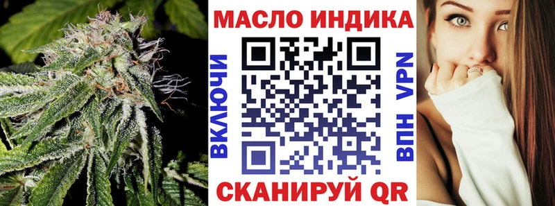 наркошоп  Истра  Дистиллят ТГК Wax 